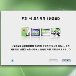 A Windows 10 és az észak-koreai ultimátum